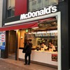マクドナルド 大宮ソニックシティ前店