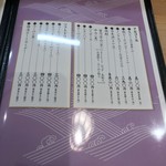 横濱屋本舗食堂 - 