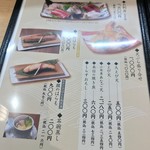 横濱屋本舗食堂 - 