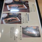 横濱屋本舗食堂 - 