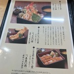 横濱屋本舗食堂 - 