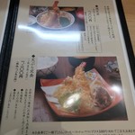 横濱屋本舗食堂 - 