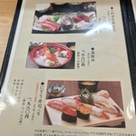 横濱屋本舗食堂 - 