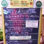 レストラン山水 - 店頭のメニューボード