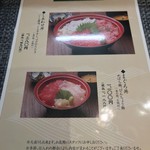 横濱屋本舗食堂 - 