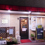 レストラン山水 - 店舗外観