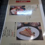 横濱屋本舗食堂 - 