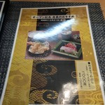 横濱屋本舗食堂 - 