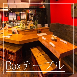 カウンターから突き出たBOXテーブル席