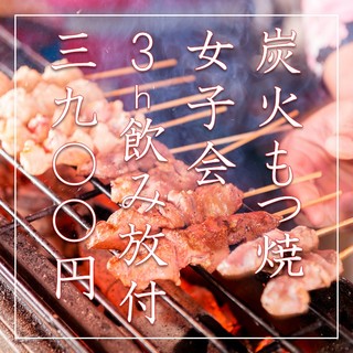 もつ焼・煮込み 河内屋_2