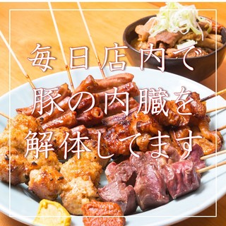 もつ焼・煮込み 河内屋_1