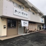 南京ラーメン 黒門 - 外観。