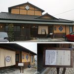 味みしま - 20190209味みしま(愛知県豊田市)2回目食彩品館.jp