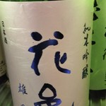 居楽酒屋 吉や - 