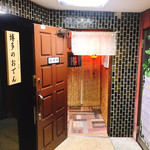 博多のおでん - 行いの良かけん開いとらすね♫