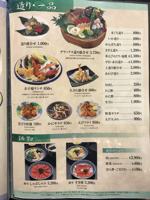 大阪というとイメージする大きなふぐの提灯のお店 By ランチ向上委員会 閉店 づぼらや 道頓堀店 大阪難波 ふぐ 食べログ