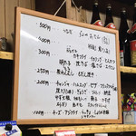 有限会社桝屋酒店   - 