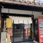 らー麺　Do・Ni・Bo - お店の前だよー
