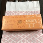 Kikuya - H31.3　包装紙と紙袋