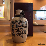 小判寿司 - 黒龍