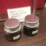 茶寮てとら - 