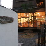 Koharu cafe - 