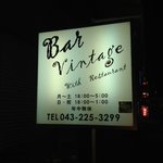 Bar Vintage with Restaurant - 
