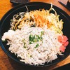 とびっちょ 本店 とびっちょ 本店