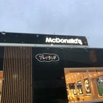 マクドナルド - 
