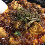 陈麻婆豆腐 - 陳麻婆豆腐。