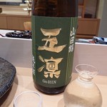 すし屋　小桜 - 