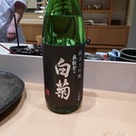 すし屋　小桜 - 