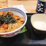 Yoshinoya - 