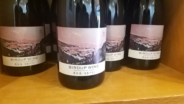 酒井ワイナリー - 赤湯（ソフトクリーム）の写真