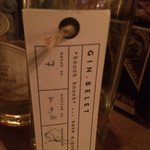 ルシックバー - 