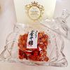 緑寿庵清水 緑寿庵清水