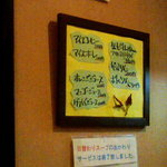 キッチンきむら - ドリンクメニュー