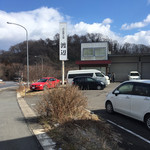 自家製太麺 渡辺 - 自分史上最少の並び