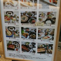 くし路 KITTE丸の内店 - 