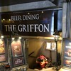 THE GRIFFON 渋谷店