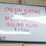 ハラールフードマルハバ - この日のメニュー。