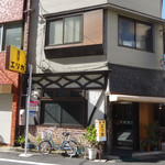 エリカ - 