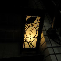 すし人　酒伊 - 