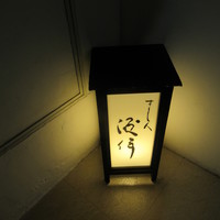 すし人　酒伊 - 