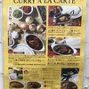 横浜ボンベイ 高田馬場店 横浜ボンベイ 高田馬場店