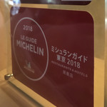 SOBA HOUSE 金色不如帰 - 