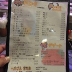 一升びん - ドリンク　(2019.3)