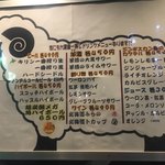 成吉思汗 大黒屋 - 