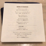 SALONE 2007 - ランチメニュー