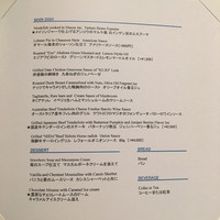 DINING & BAR TABLE 9 TOKYO - 